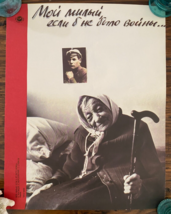 Vintage Russian WW2 Elderly Lady Anti War Propaganda Poster Estate Find - £63.70 GBP