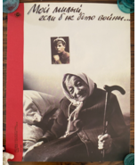 Vintage Russian WW2 Elderly Lady Anti War Propaganda Poster Estate Find - $79.19