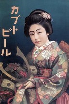 Japanese Woman and Armor - Art Print - £17.29 GBP+