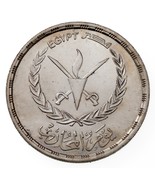 1406-1986 Egypt 5 Pound Silver Coin Buu, Warrior's Day Km 601-
show orig... - €48,77 EUR 1406-1986 Egypt 5 Pound Silver Coin Buu, Warrior's Day Km 601-
show orig... - €48,77 EUR