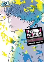 Persona 4 The Ultimax Ultra Suplex Hold 3 Japanese comic manga Book - £18.04 GBP