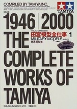 Military Models Army Tamiya 1946-2000 Complete Works Book - £31.61 GBP