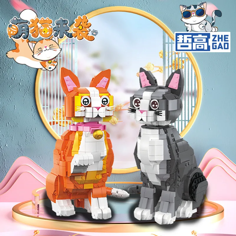 Zhegao Blocks Cool Cat Plastic Building Bricks Animal Pet Shop Cartoon Juguetes - £34.63 GBP