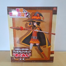 KonoSuba: God's Blessing on This Wonderful World! Megumin Premium Figure SEGA - $94.50