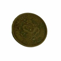 1905 Tung-Tien Province Ten Cash China Dragon Coin  - £9.79 GBP