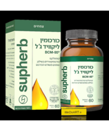 SUPHERB - Curcumin Liquid-Gel 60 soft capsules - $1,309.47 MXN+