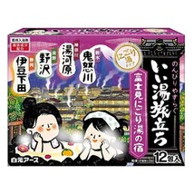 Visiting Fujimi (?????????) Japanese Hot Spring (Onsen) Bath Powders - Pack of 1 - £23.54 GBP