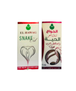 4 x 125ml. Hawag Snake Oil Pure and Organic ِEgyptian Hair Oil 4.22oz.زي... - £23.38 GBP
