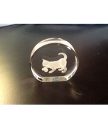 Art Glass Etched Cat with Ball - Mint Vintage - $8.85