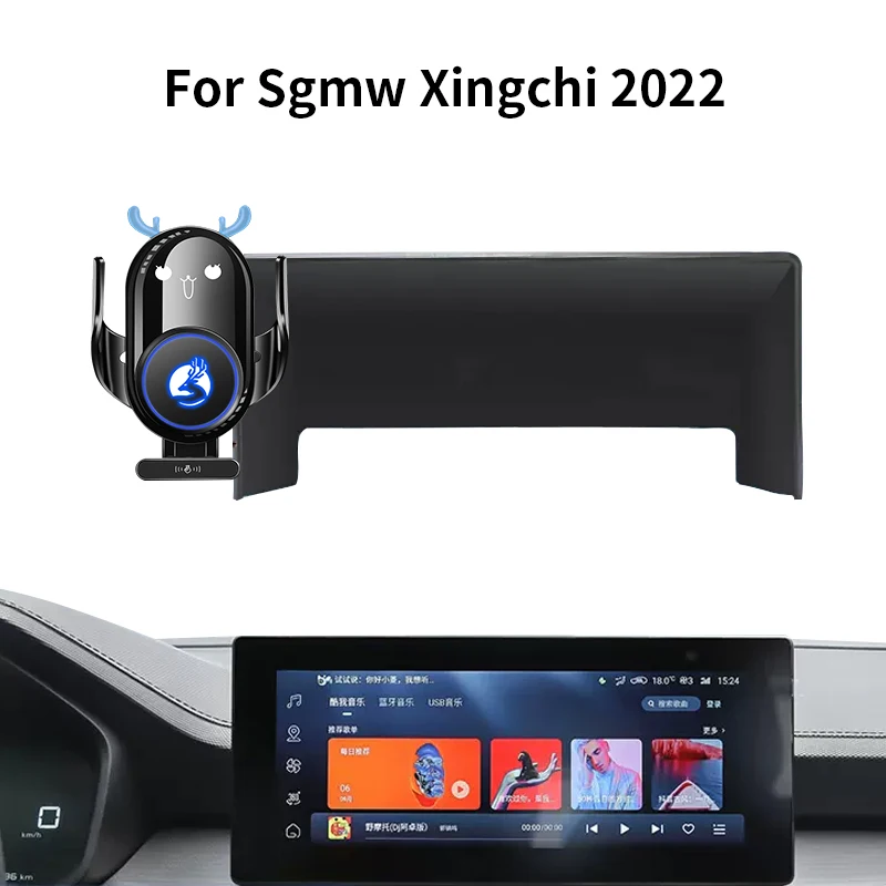Mobile phone bracket For Sgmw Xingchi 2022 Upgrade cartoon deer 20W wireless - £45.75 GBP