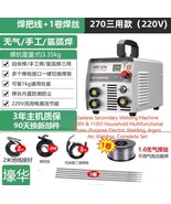 Gasless Secondary Welding Machine, 3-Purpose Electric Welding, Argon Arc... - €247,56 EUR