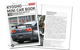 Item image 7