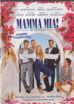 MAMMA MIA Meryl Streep Pierce Brosnan Amanda Seyfried Colin Firth R2 DVD - £9.76 GBP