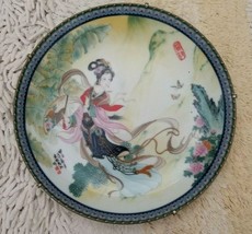 Vintage 1985 Imperial Jingdezhen Porcelain Decorative Plate Geisha Lovely 3 - £14.25 GBP