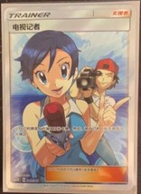 Pokemon S-Chinese Sun&amp;Moon CSM2DC-347 SR TV Reporter Holo Mint Trainer Card - $38.41