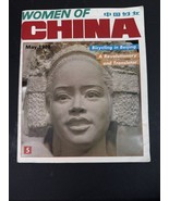 Women of China May 1988 Magazine Bicycling Beijing Gender Roles Folk Toy... - $34.17 CAD