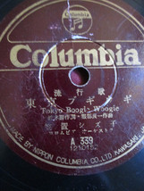 Japanese Post WW2 78 RPM Columbia #339 My Little Dear Box/ Tokyo Boogie Woogie - £11.98 GBP
