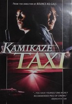 Koji Yakusho in Kamikaze Taxi DVD - £3.88 GBP