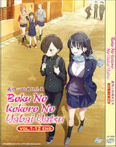Anime DVD Boku no Kokoro no Yabai Yatsu Vol 1-12 End English Subtitle - £16.96 GBP