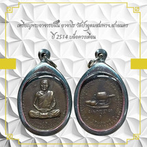 Thai Amulet Somdej Style Phra Mahachakrapat Edition Wat Ceremony Edition - $39.00