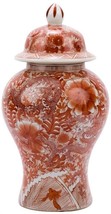Temple Jar Vase Floral Dragon Large Orange Colors May Vary Variable Ceramic - $489.00