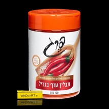 PEREG - Mixed spices for Grilled Chicken 120  gram - £21.56 GBP