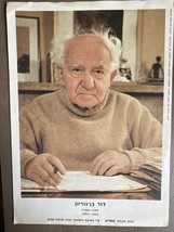 Ben Gurion Israeli first prime minister memorial poster, Maariv newspape... - $29.23 CAD