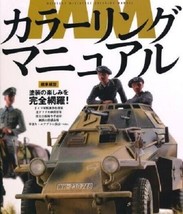 Tamiya Military Miniature Series, Coloring Manual, Pictorial Book ,Ikaros Japan - £37.25 GBP