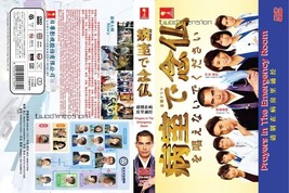 JAPANESE DRAMA~Prayers In The Emergency Room(1-10End)English subtitle&amp;All region - £25.98 GBP