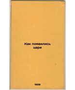 Kak poyavilis' tsari. In Russian /How kings appeared  - $399.00