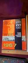 The 100 hour Israel war (6 day) [BOK10207] - $45.00
