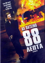 88 MINUTES (2007) (Al Pacino) [Region 2 DVD] - £11.95 GBP