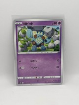 Golett Common 30/70 Jet Black Spirit Pokemon Card Japan - $10.00