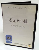 The Record Of A Tenement Gentleman Korean DVD Japanese w/ Koren Sub NO E... - $8.61
