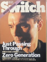 SWITCH Magazine vol. 5 No. 3 1987 David Byrne Jay McInerney Japan Book - £30.19 GBP