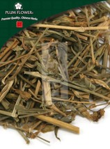 Qu Mai, unsulfured Dianthus superbus herb - £18.16 GBP+