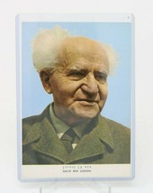 David Ben Gurion Palphot Herzlia Postcard #8670 Made in Israel HTF - $9.87