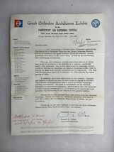 1964 1965 Greek Orthodox Exhibit New York Worlds Fair VOLUNTEER LETTER Vtg - $19.78