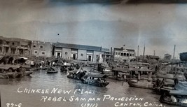 Vintage Photo; Chinese New Flag;Rebel Sampan Procession; Canton; Circa 1911 - £11.74 GBP