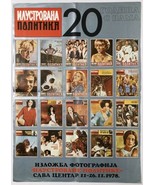 Original Vintage Poster Ilustrovana Politika 20 Year Anniversary 1978 - £108.85 GBP