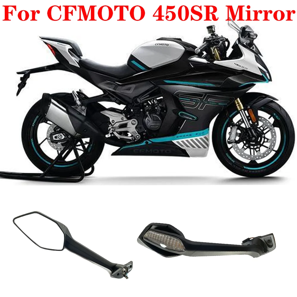 For CFMOTO Accessories 450SR SR450 CF400-6 mirror  Motorcycle mirror - £109.44 GBP+