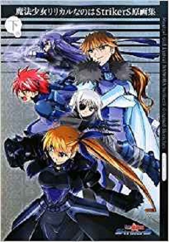 JAPAN Magical Girl Lyrical Nanoha Strikers Original Sketches 2 (Artbook) - $29.35