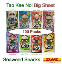 100 Packs JAPANESE SEAWEED SNACK BIG SHEETS FRIED CRISPY TAO KAE NOI MIX... - $64.31