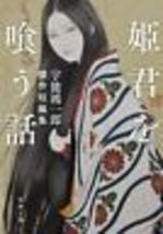 Item image 7