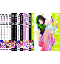 Oshi No Ko Manga by Aka Akasaka Volume 1-13  OR Full Set English Version - $187.00