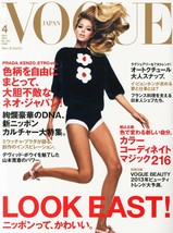 VOGUE JAPAN 2013 Apr 4 Woman&#39;s Fashion Magazine Japan Book Kansai Yamamoto - £23.16 GBP
