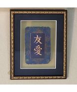 Vintage Fraternity Brotherhood China ART Original Framed In Glass 11x9 I... - €12,88 EUR Vintage Fraternity Brotherhood China ART Original Framed In Glass 11x9 I... - €12,88 EUR