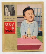 Japan Prince Hiro Birthday Crown Prince Family Album Heibun April 1961 - $87.12