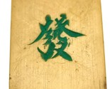 Verde Horor Crema Giallo Bachelite Mahjong MAH Jong Mattonella - £16.43 GBP