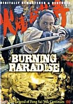 Burning Paradise DVD kung fu martial art action Willie Chi, Carmen Lee Yeuk-Tung - £15.72 GBP